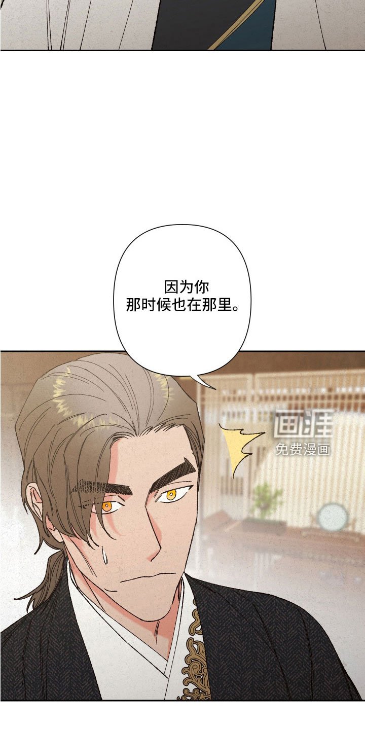 第37章：聊聊吧