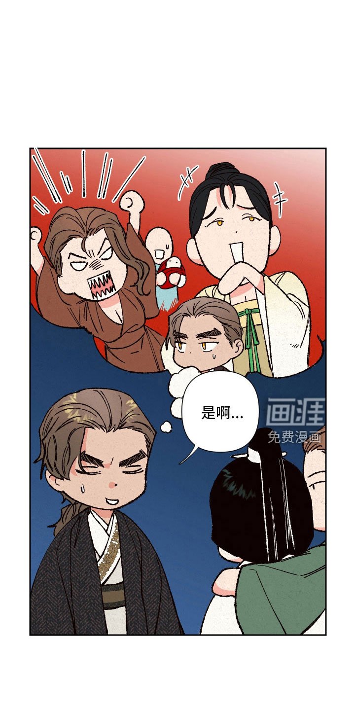第37章：聊聊吧