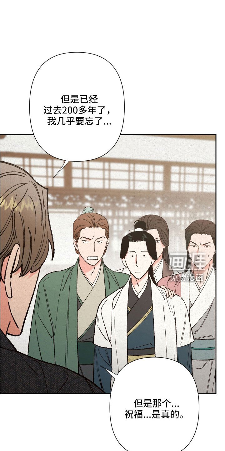 第37章：聊聊吧