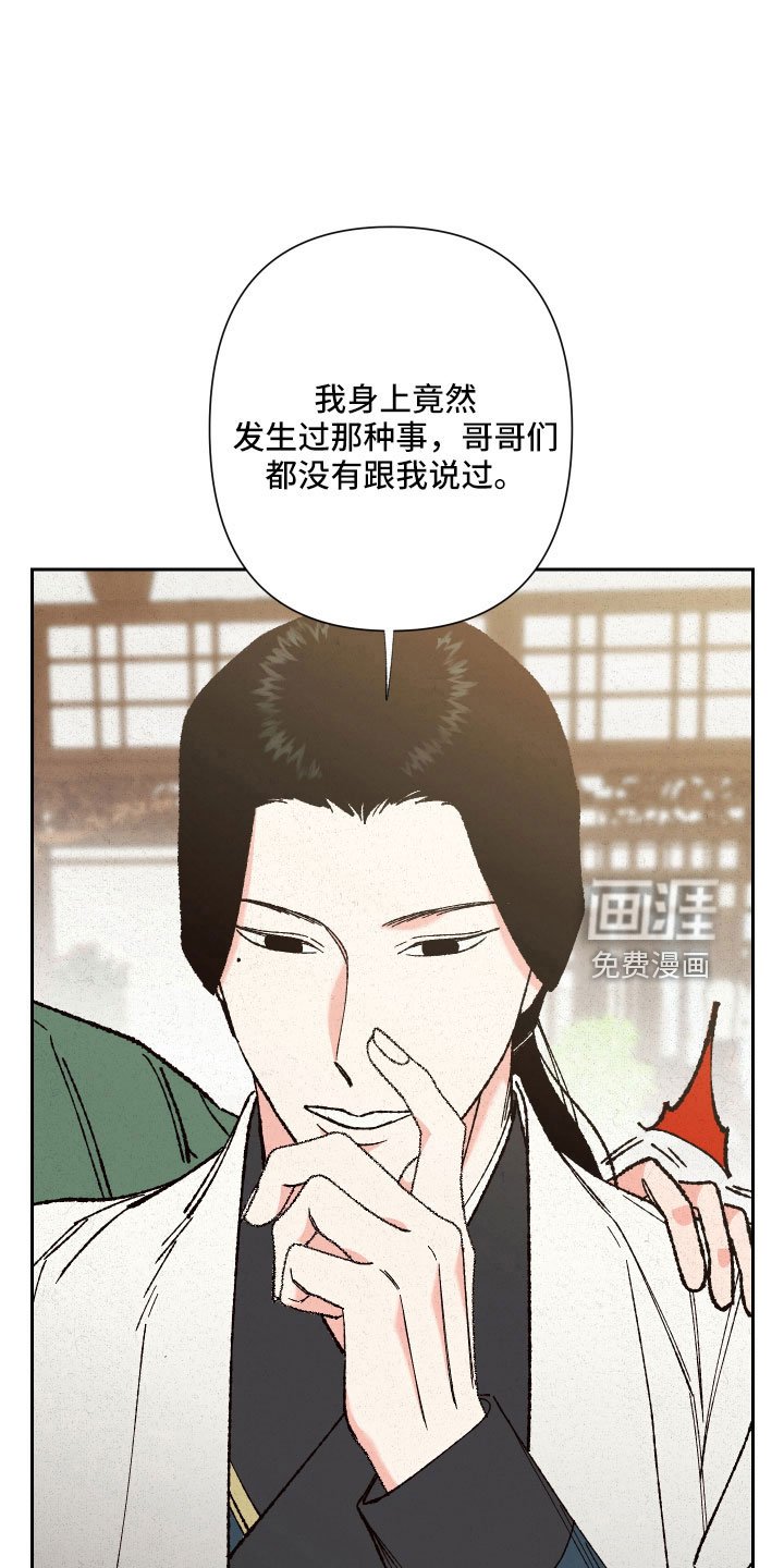 第37章：聊聊吧