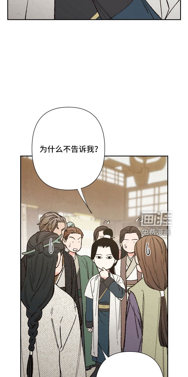 第37章：聊聊吧