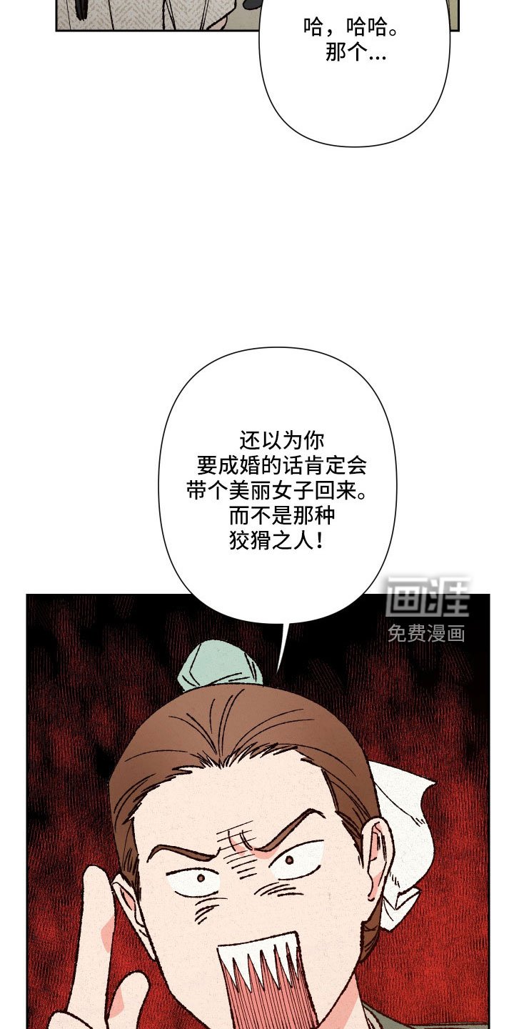 第37章：聊聊吧
