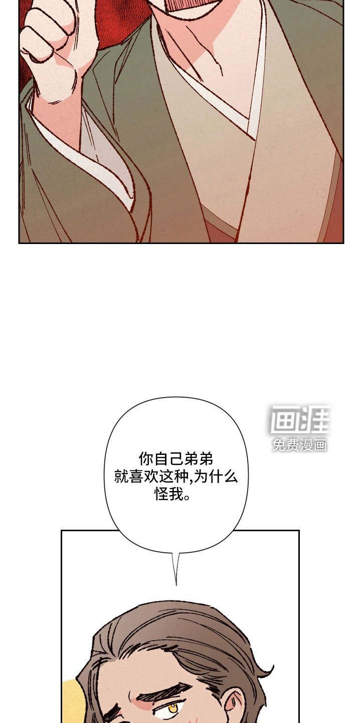 第37章：聊聊吧