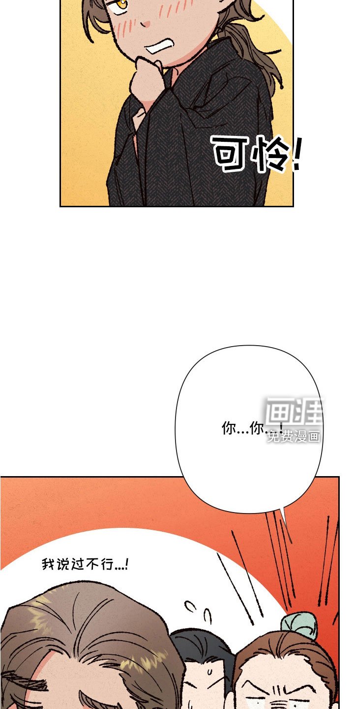 第37章：聊聊吧