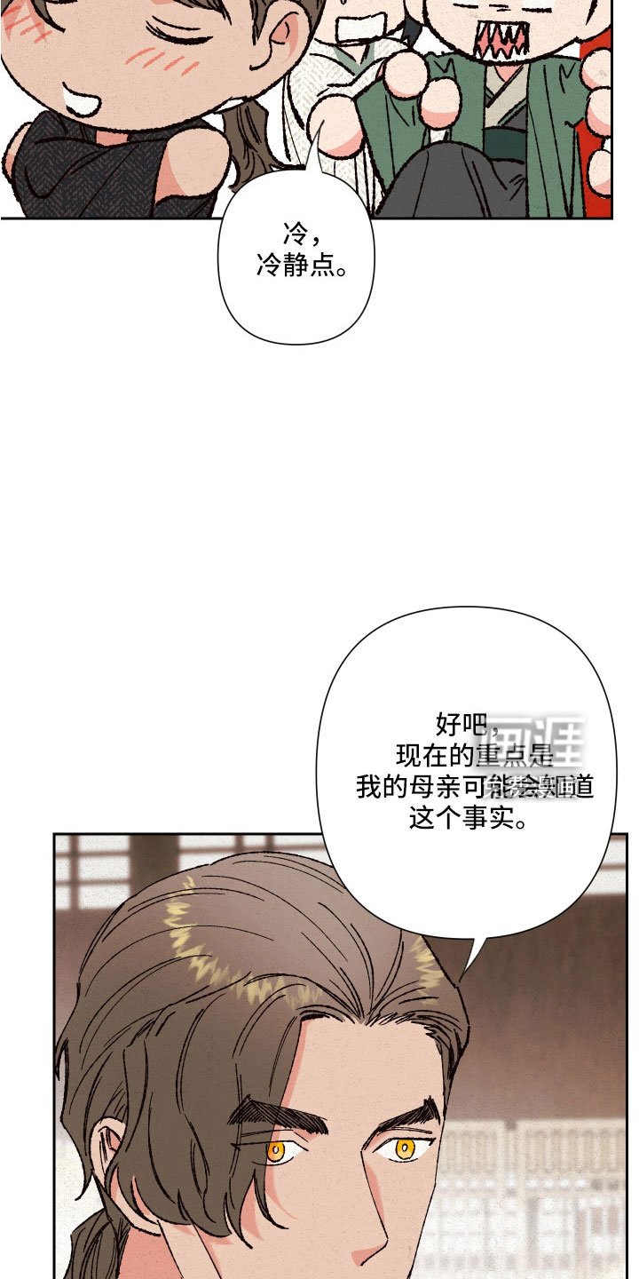 第37章：聊聊吧