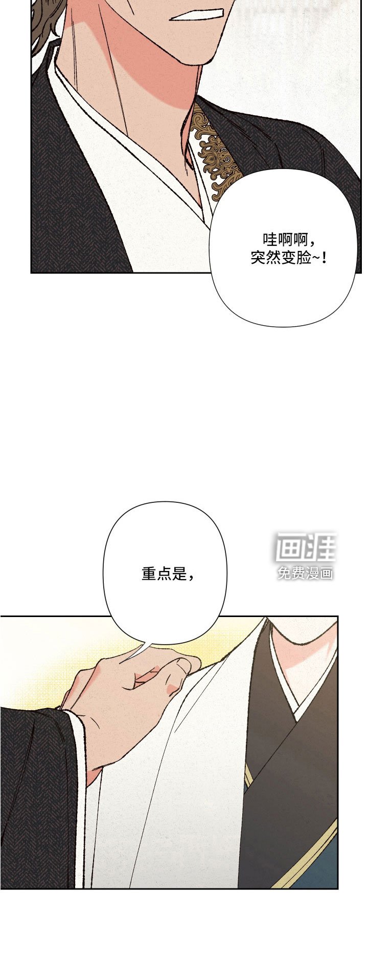 第37章：聊聊吧
