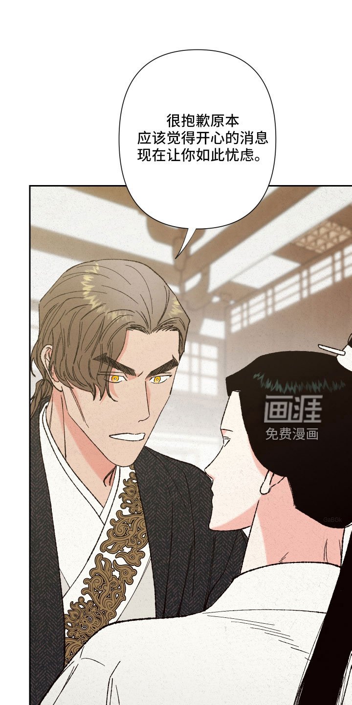 第37章：聊聊吧