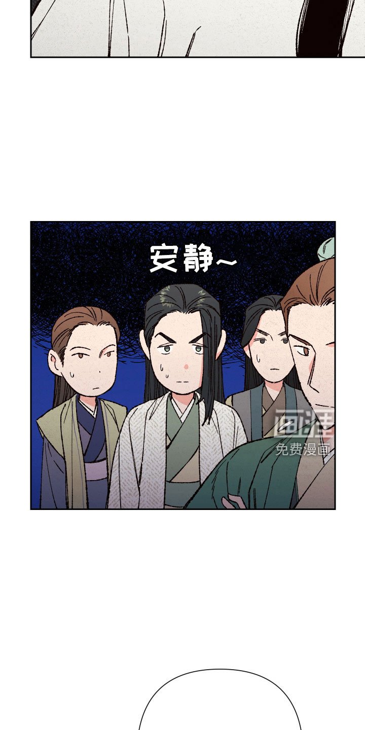 第37章：聊聊吧