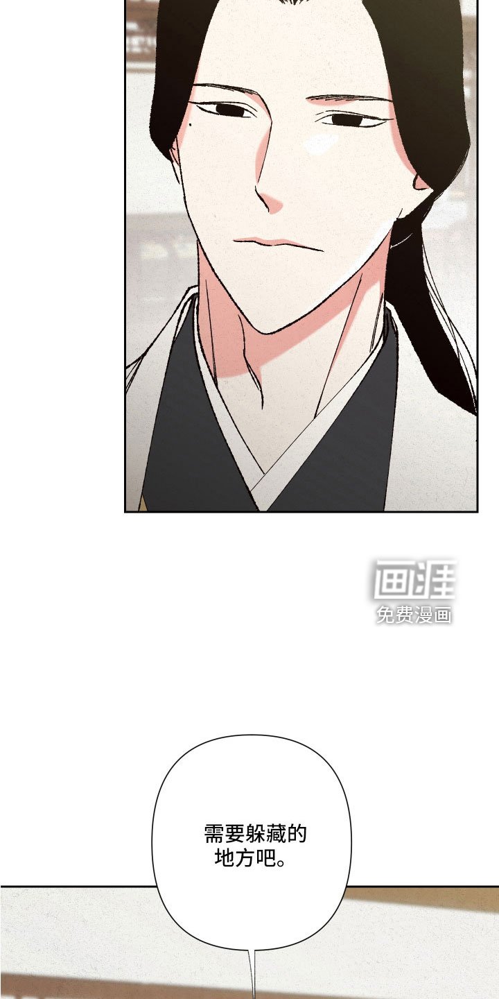 第37章：聊聊吧