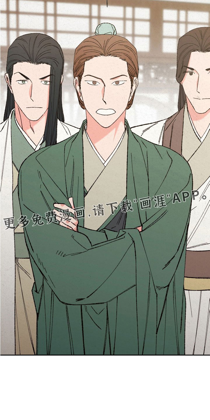 第37章：聊聊吧
