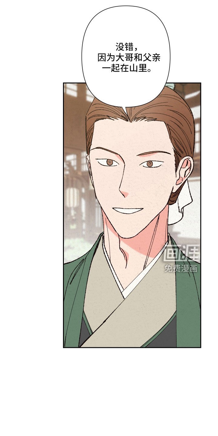 第37章：聊聊吧