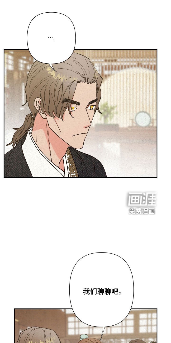 第37章：聊聊吧