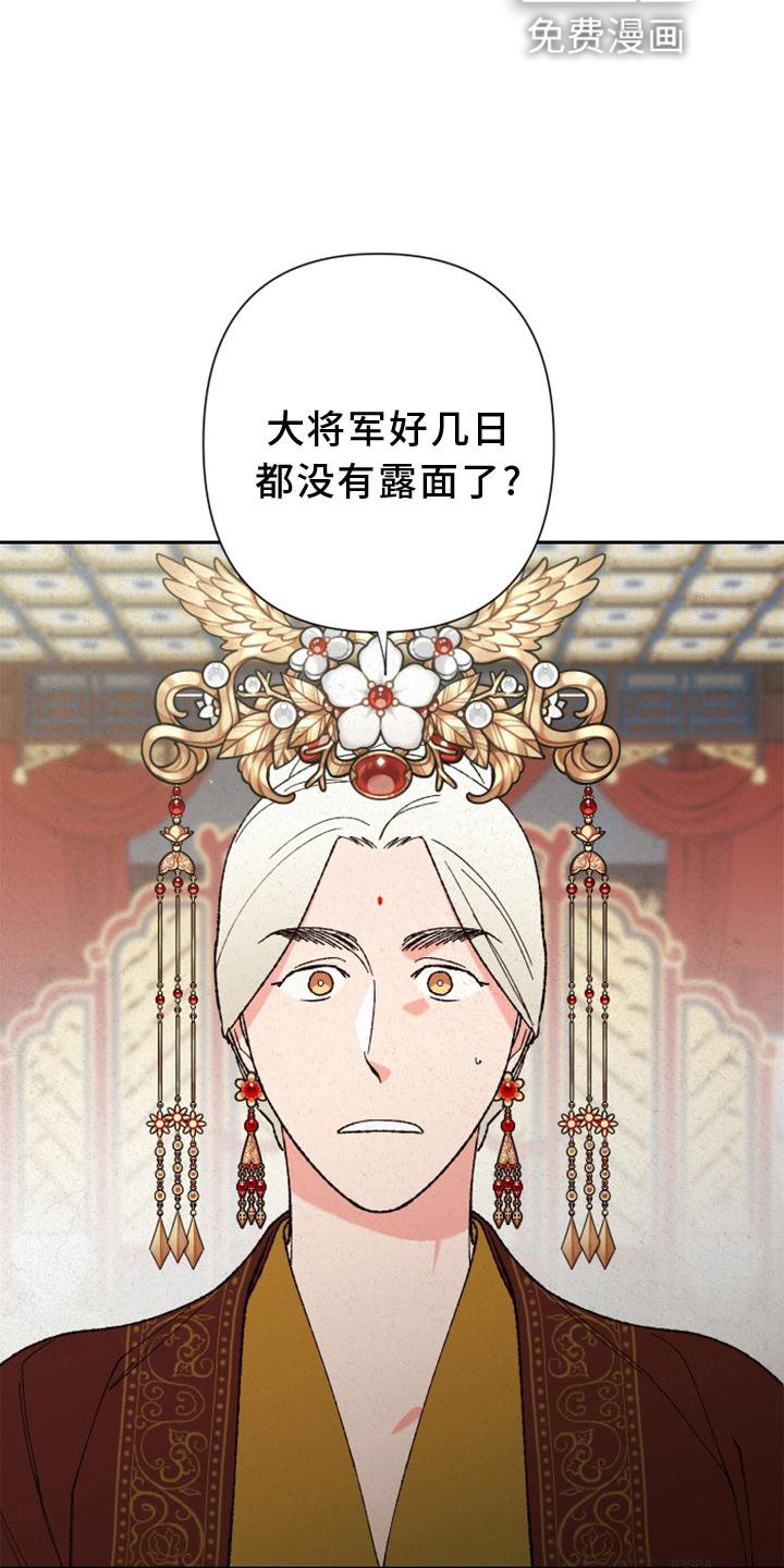 第38章：巢穴