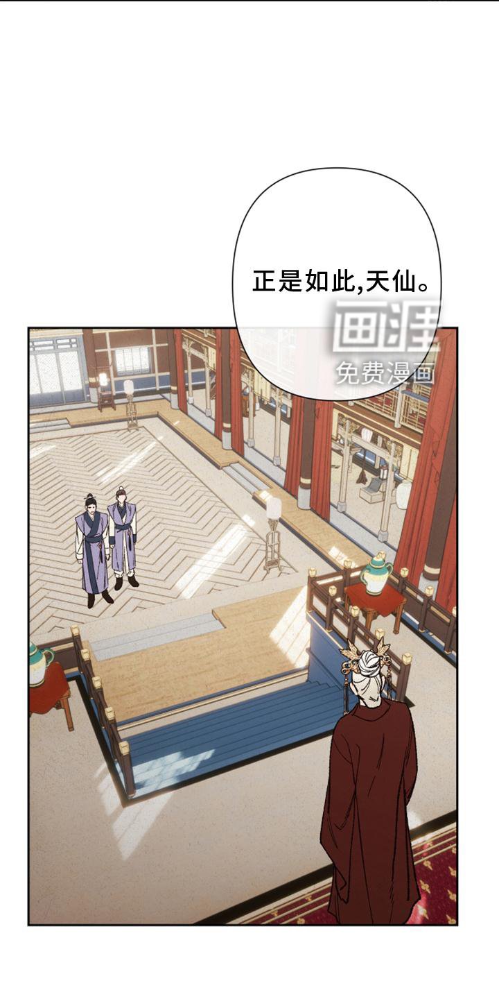 第38章：巢穴