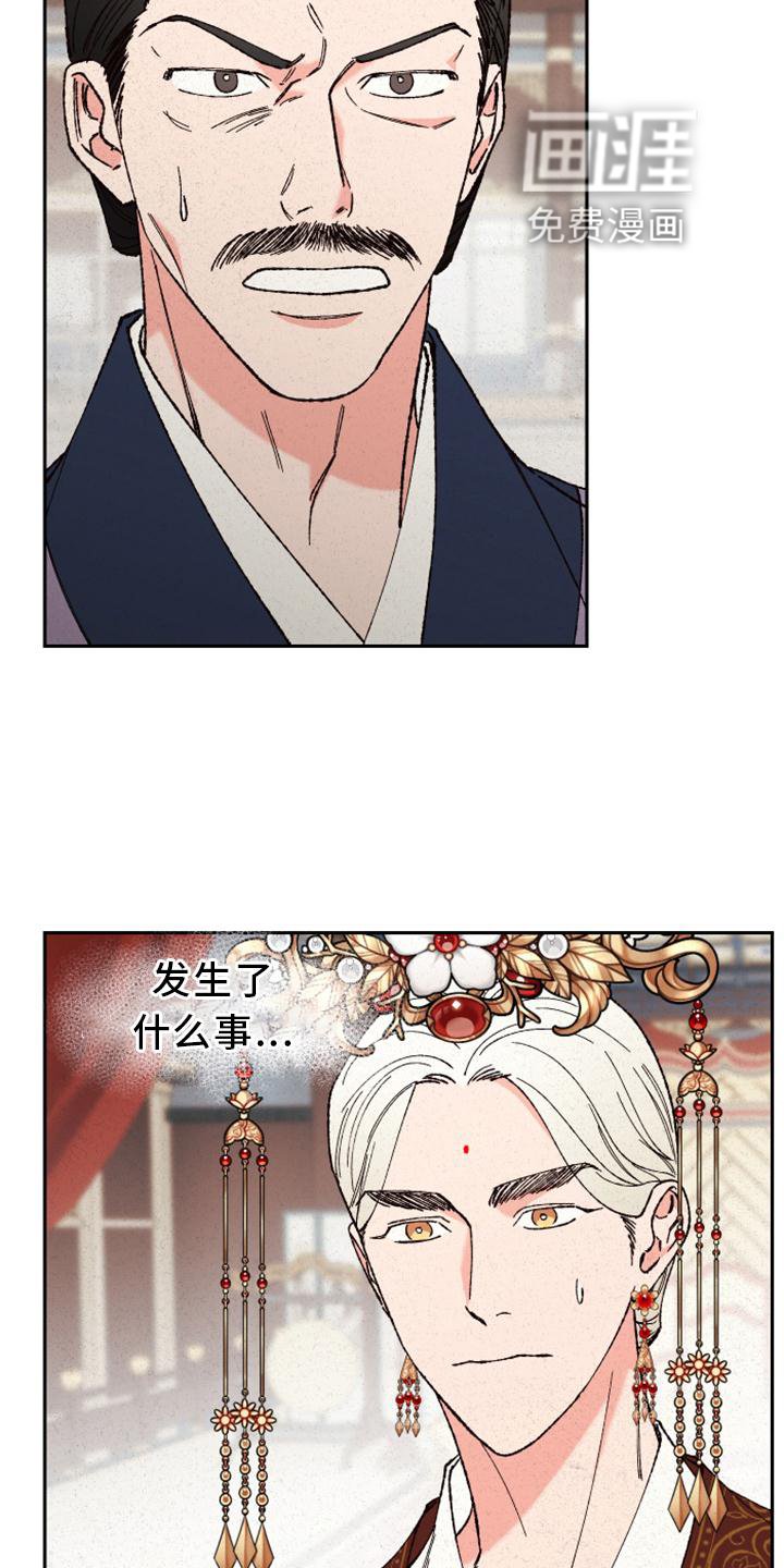 第38章：巢穴