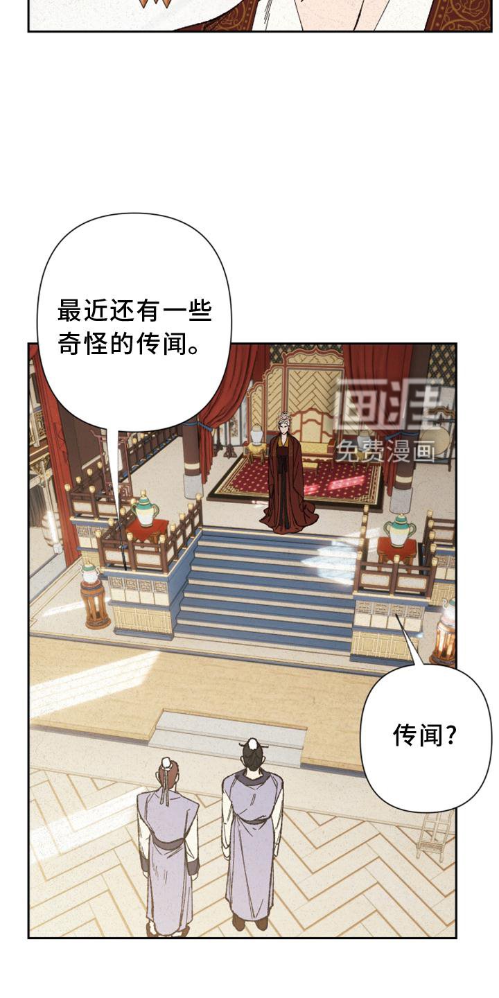 第38章：巢穴