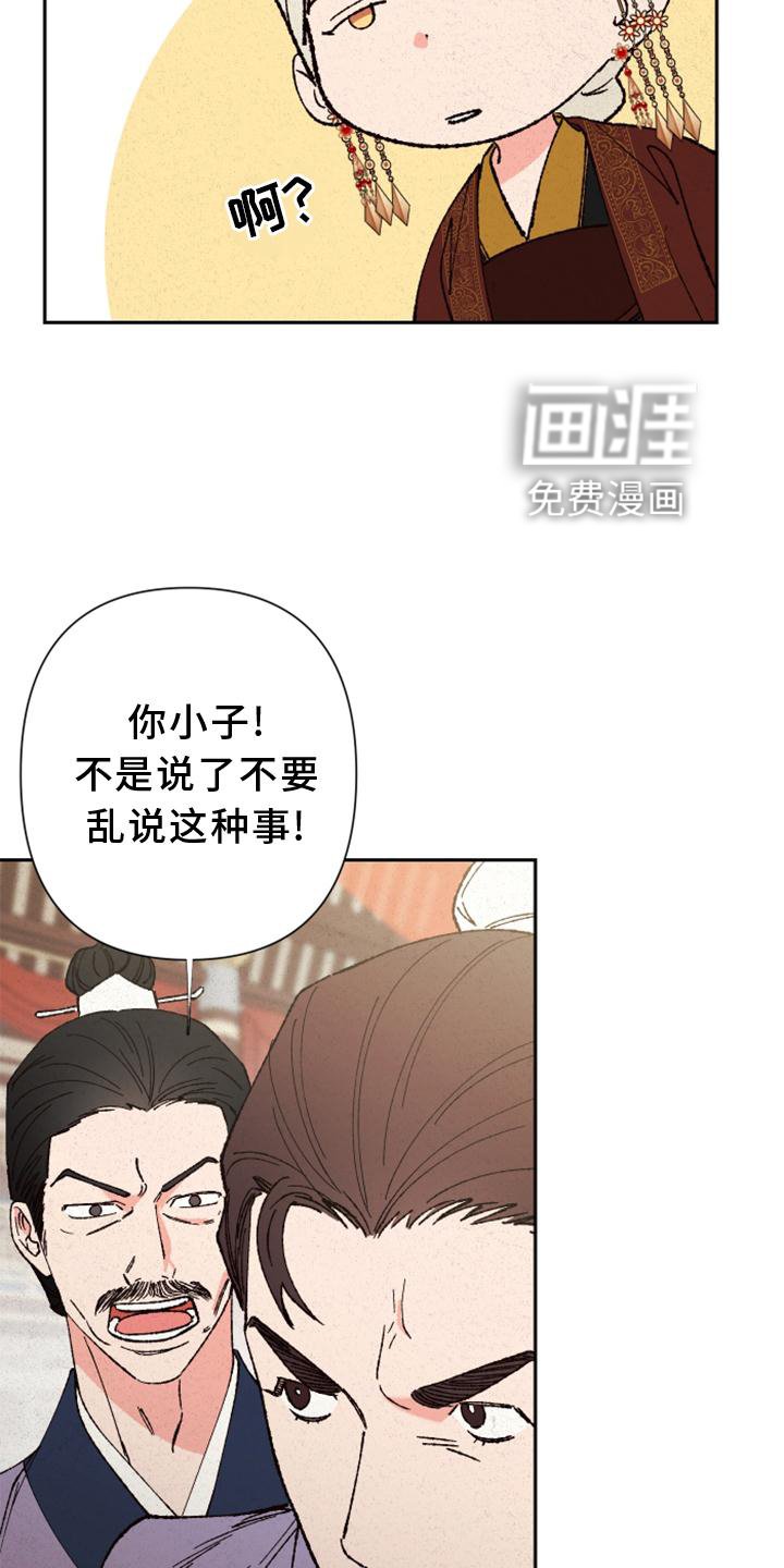 第38章：巢穴