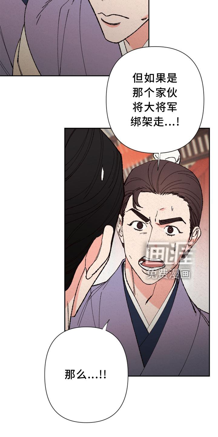 第38章：巢穴