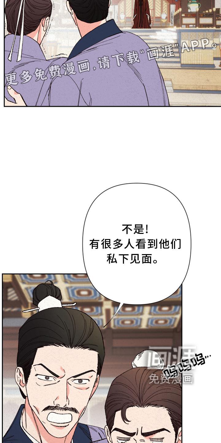 第38章：巢穴
