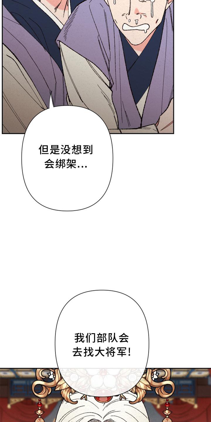 第38章：巢穴