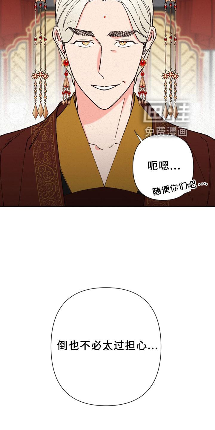 第38章：巢穴