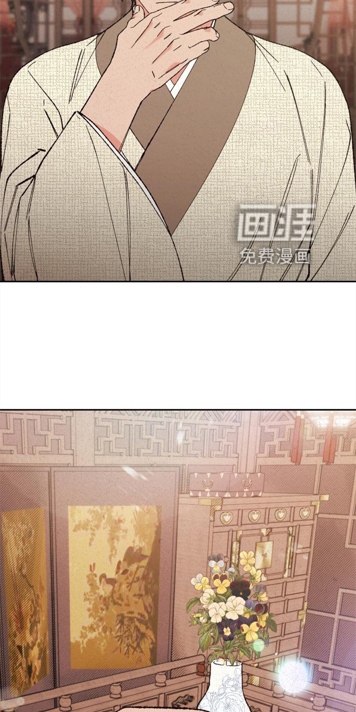 第38章：巢穴
