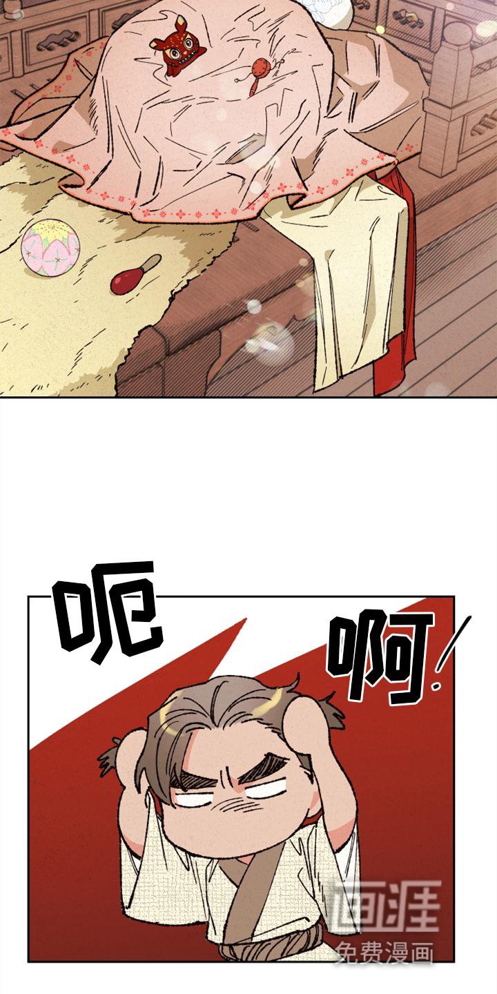 第38章：巢穴