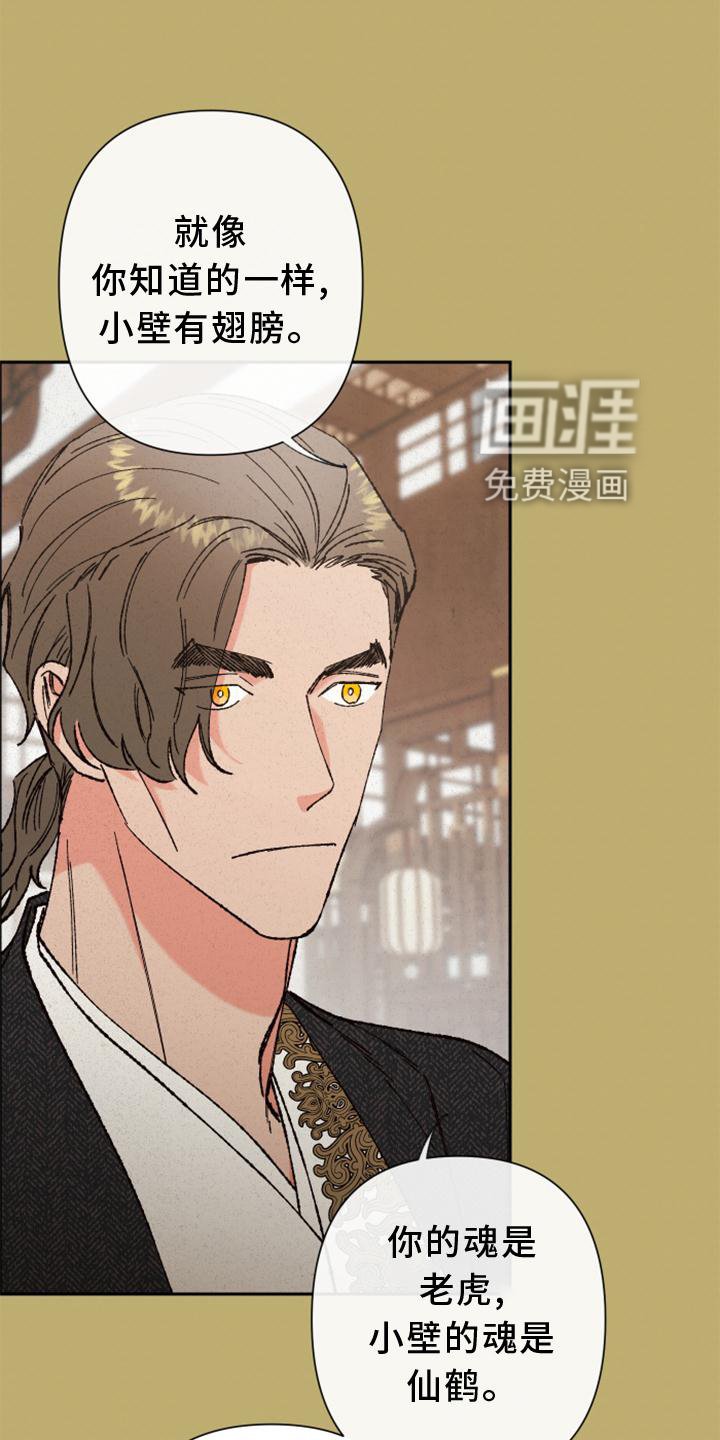 第38章：巢穴