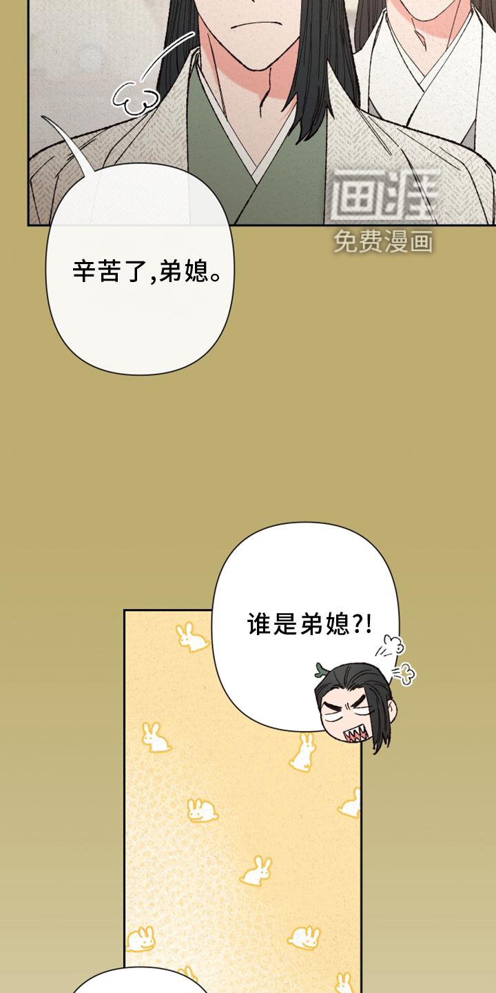 第39章：时机