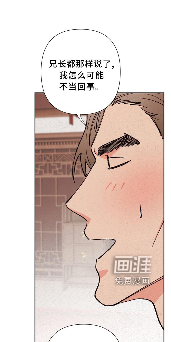 第39章：时机