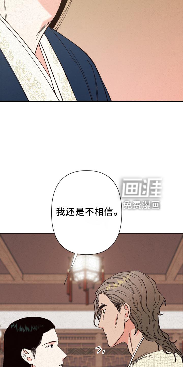 第39章：时机