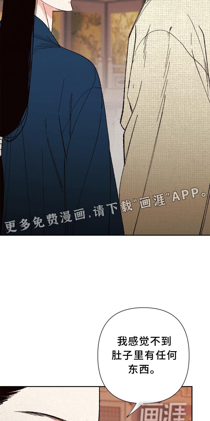 第39章：时机