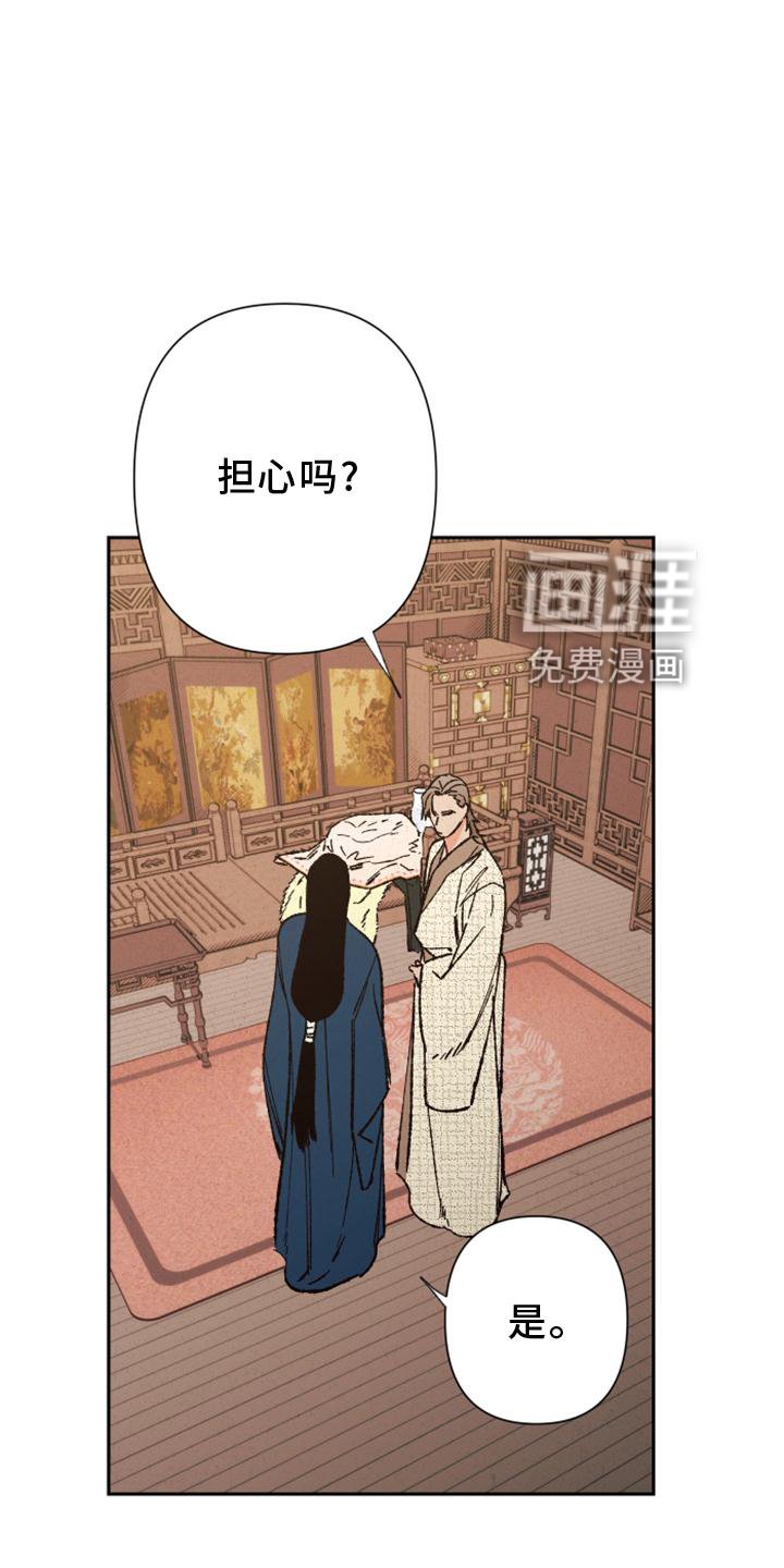 第39章：时机