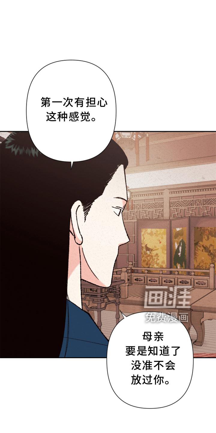 第39章：时机