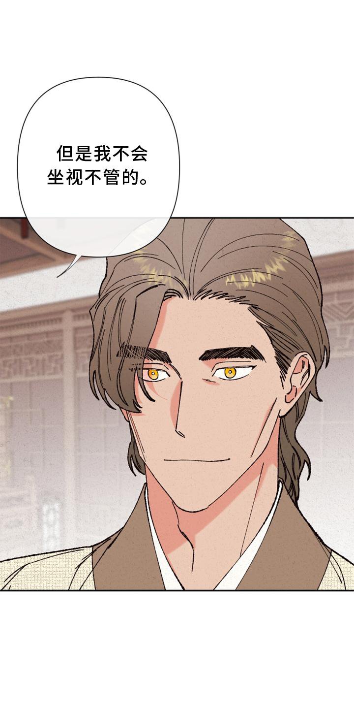 第39章：时机
