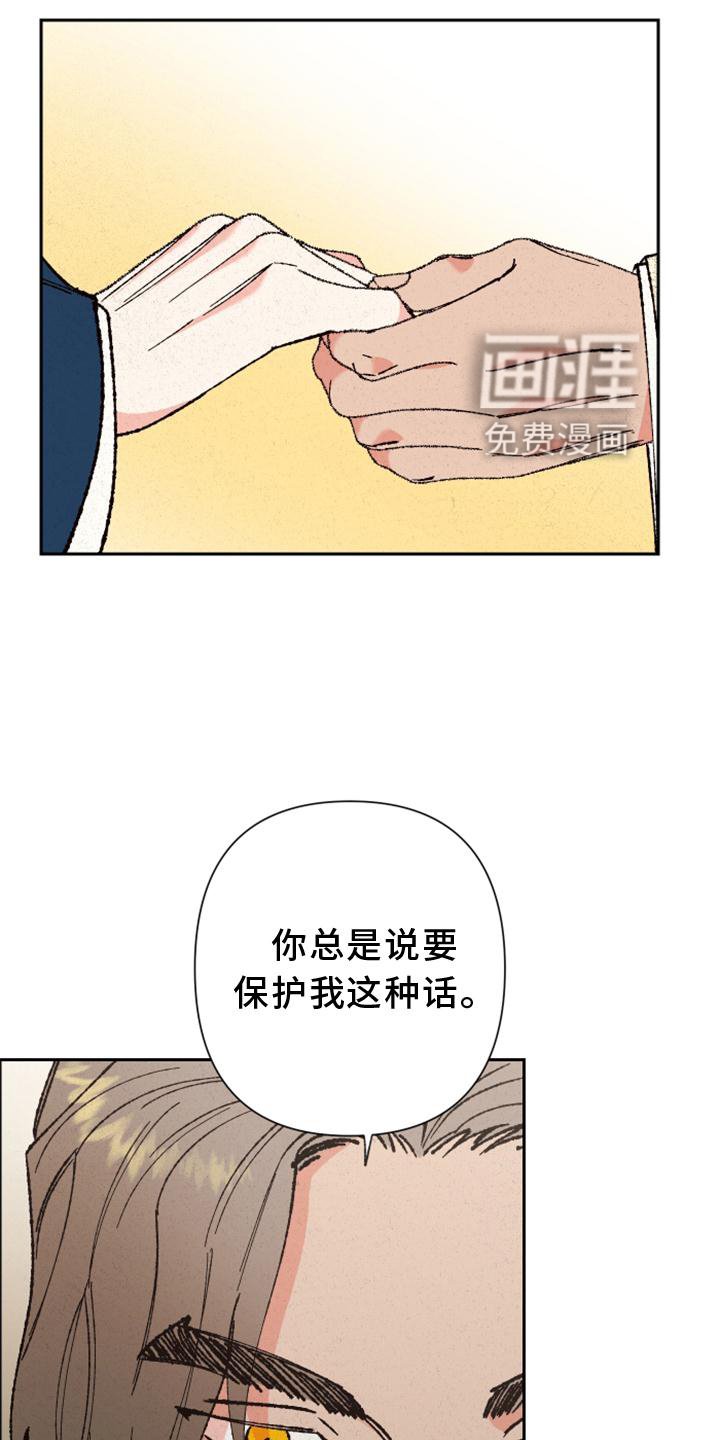 第39章：时机