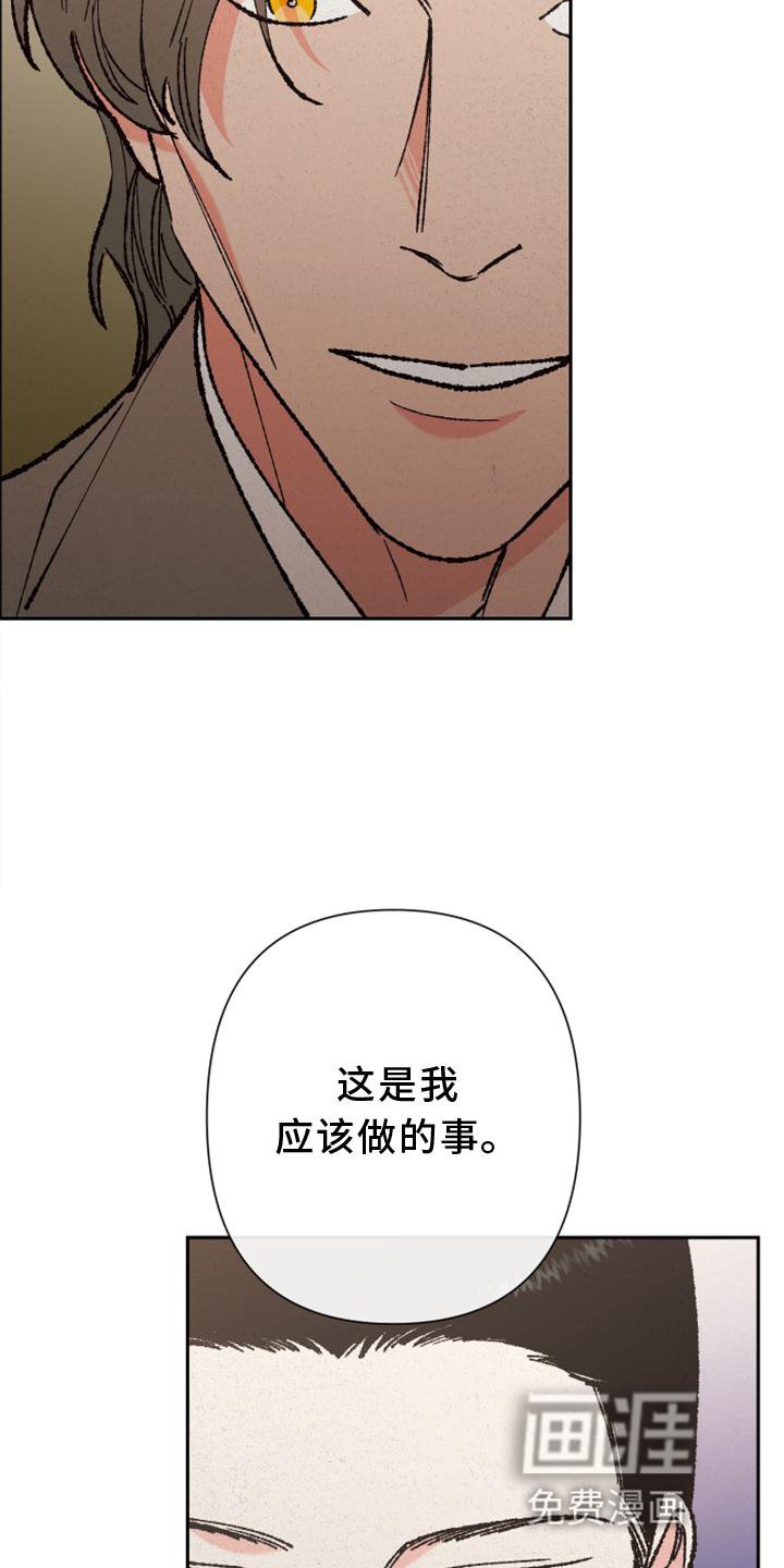 第39章：时机