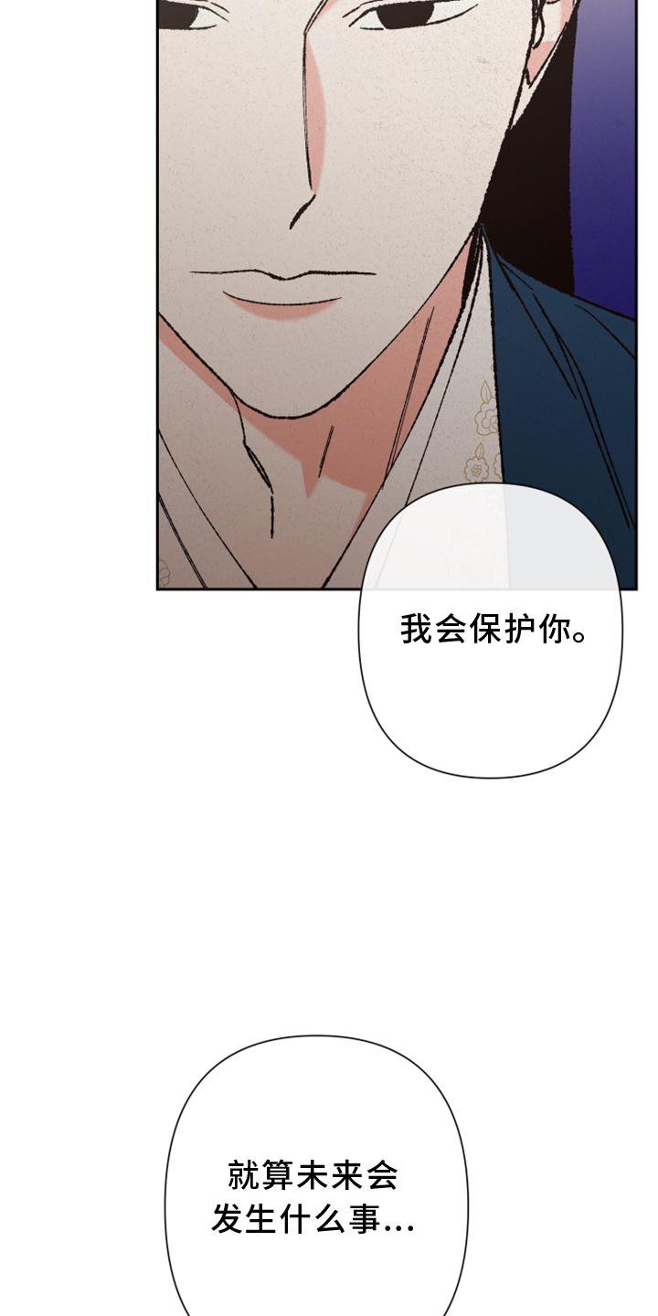 第39章：时机