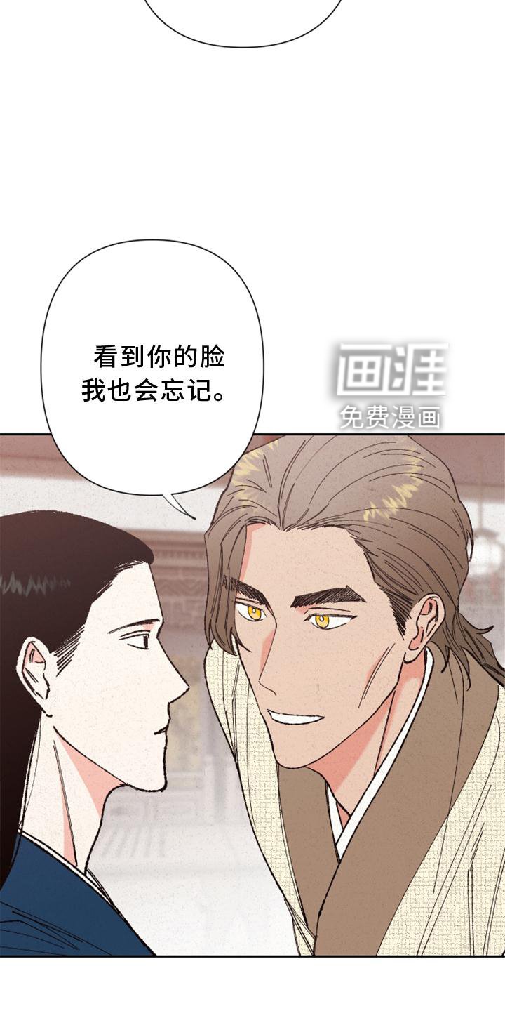 第39章：时机