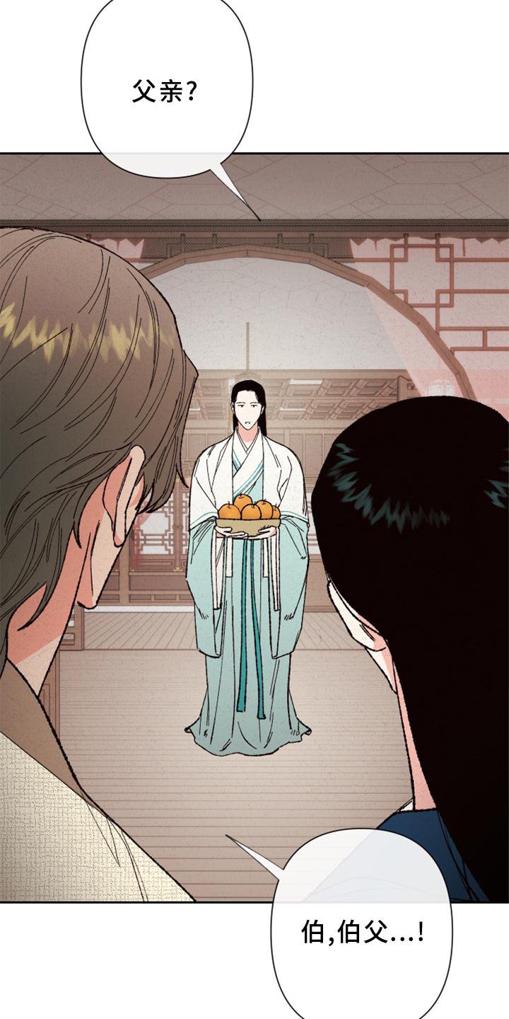 第39章：时机
