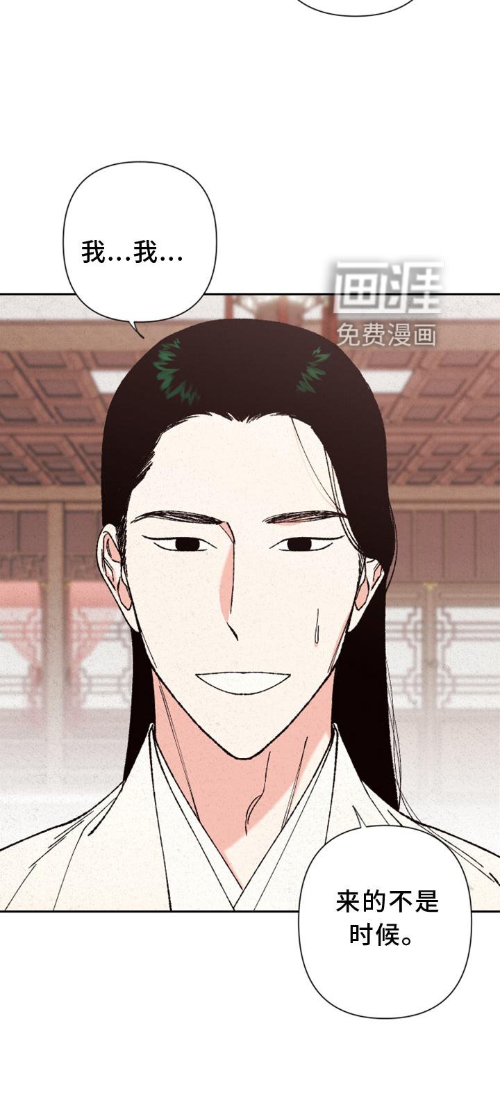 第39章：时机