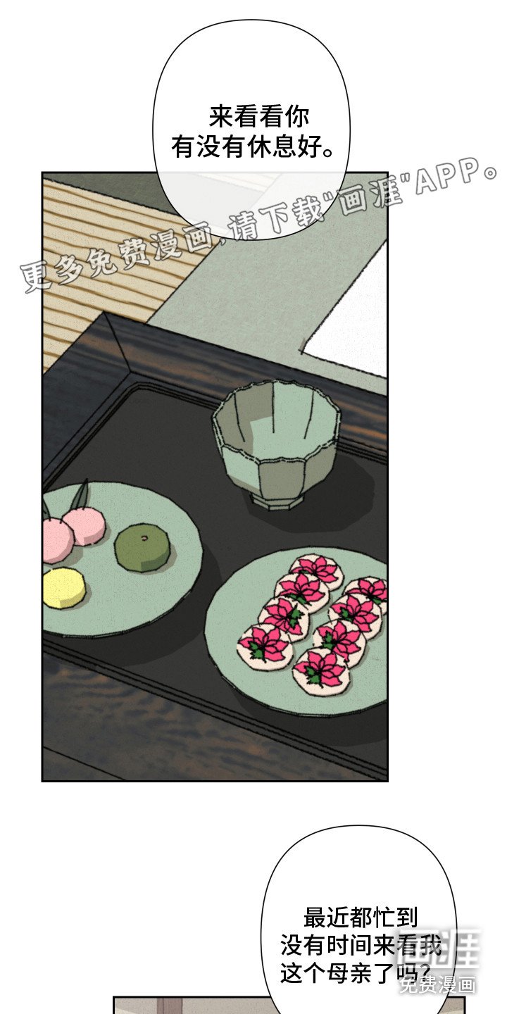 第4章：礼物