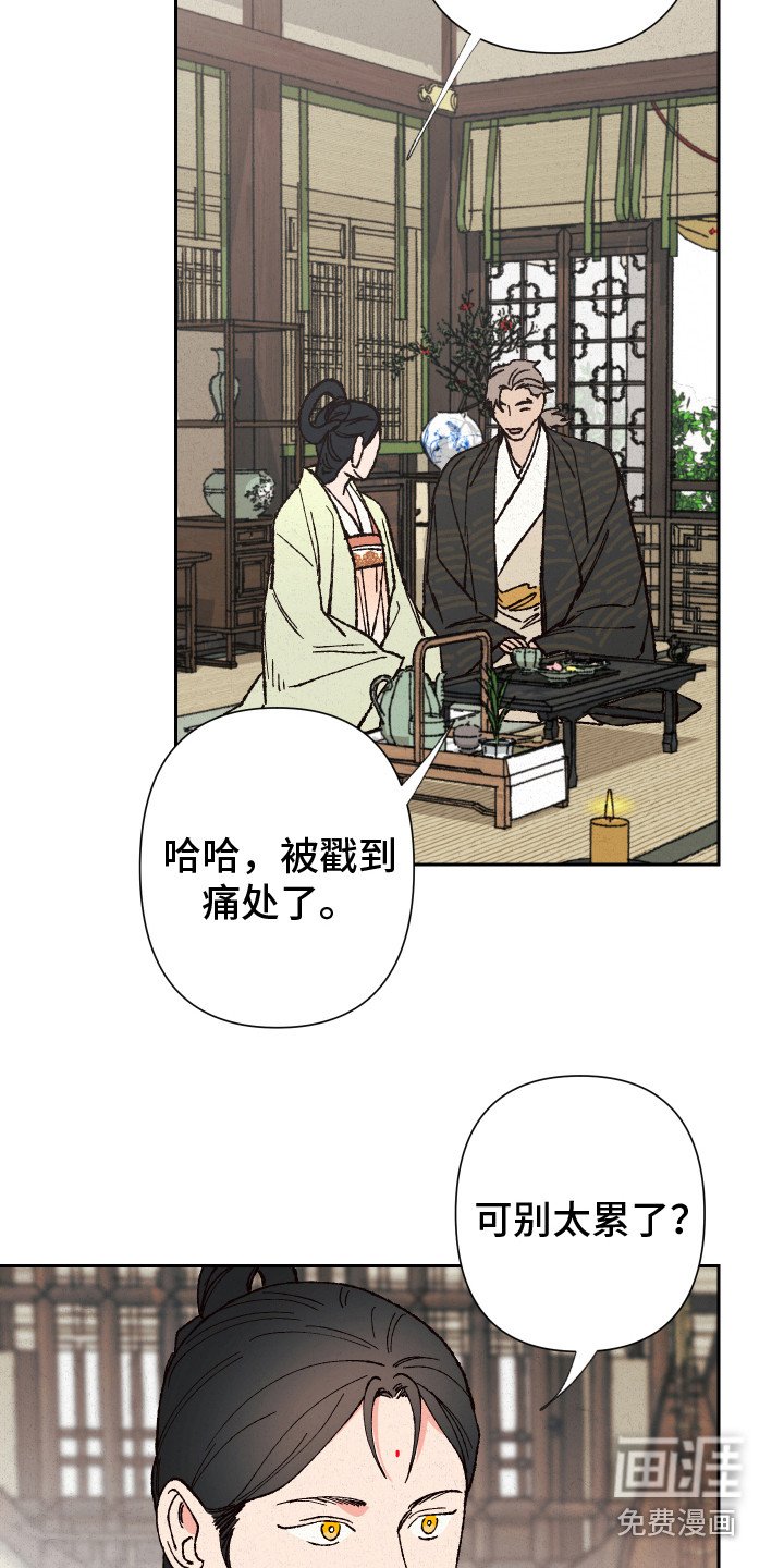 第4章：礼物