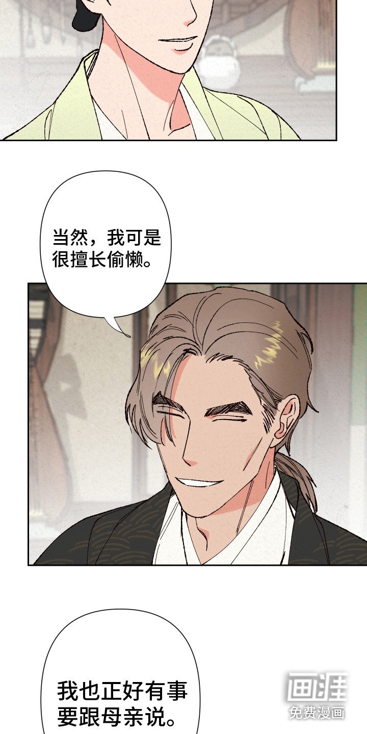 第4章：礼物