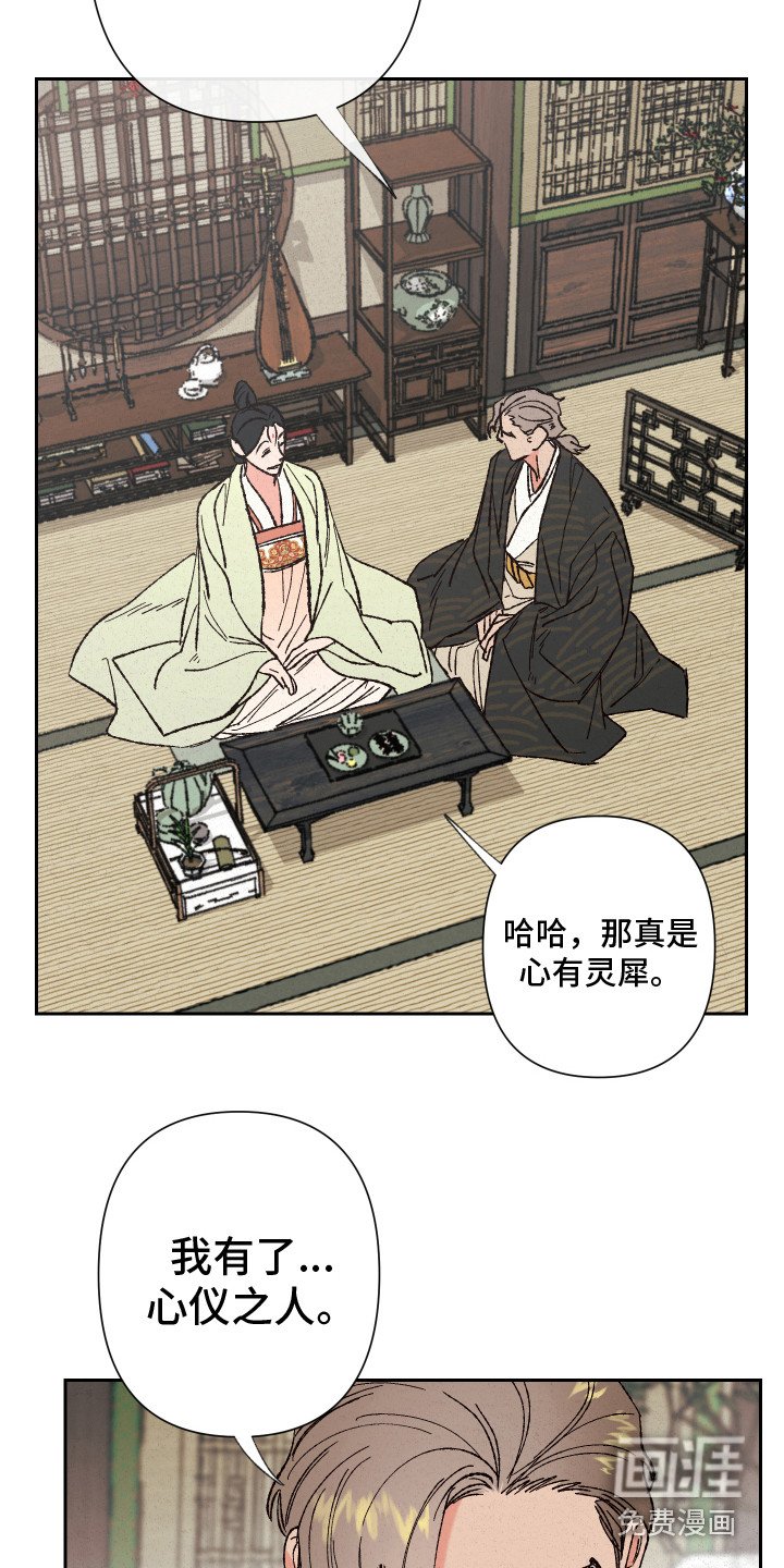 第4章：礼物