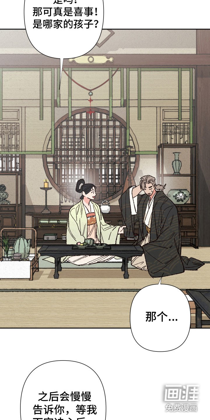 第4章：礼物