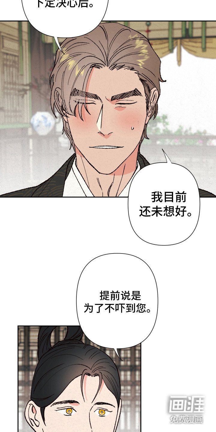 第4章：礼物