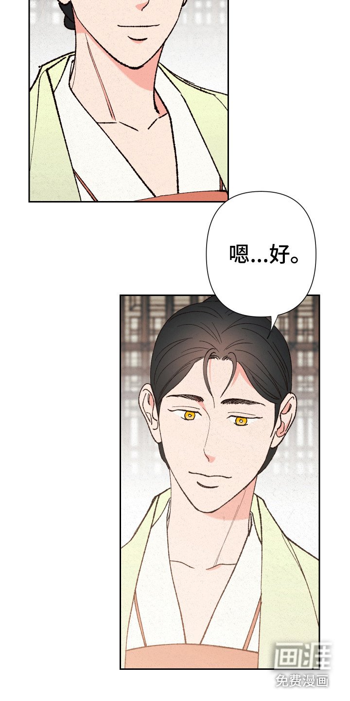 第4章：礼物