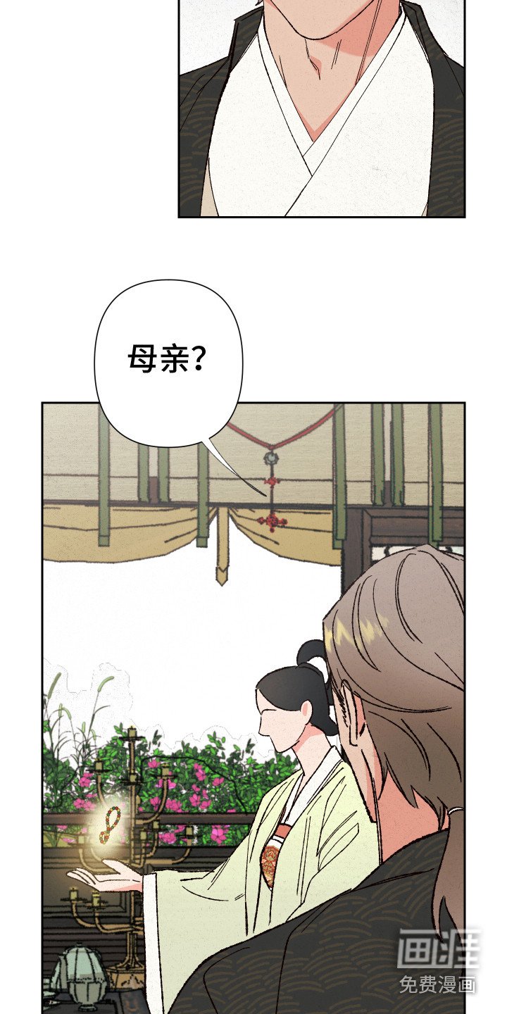 第4章：礼物