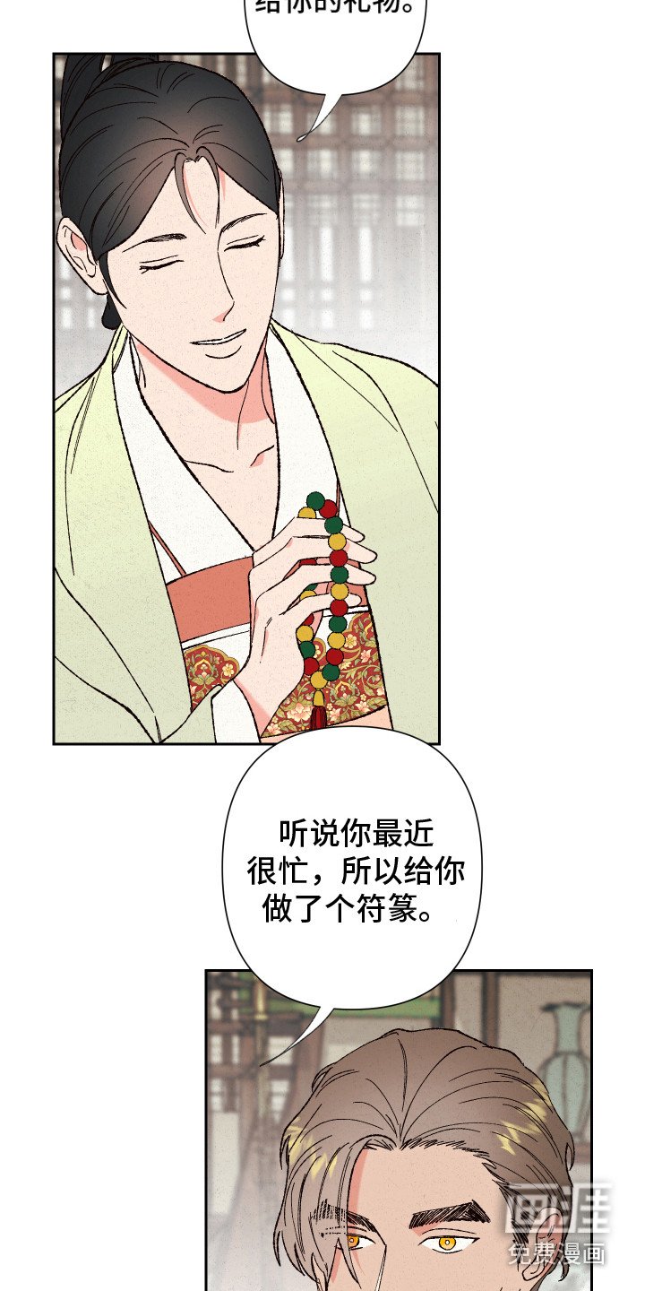 第4章：礼物